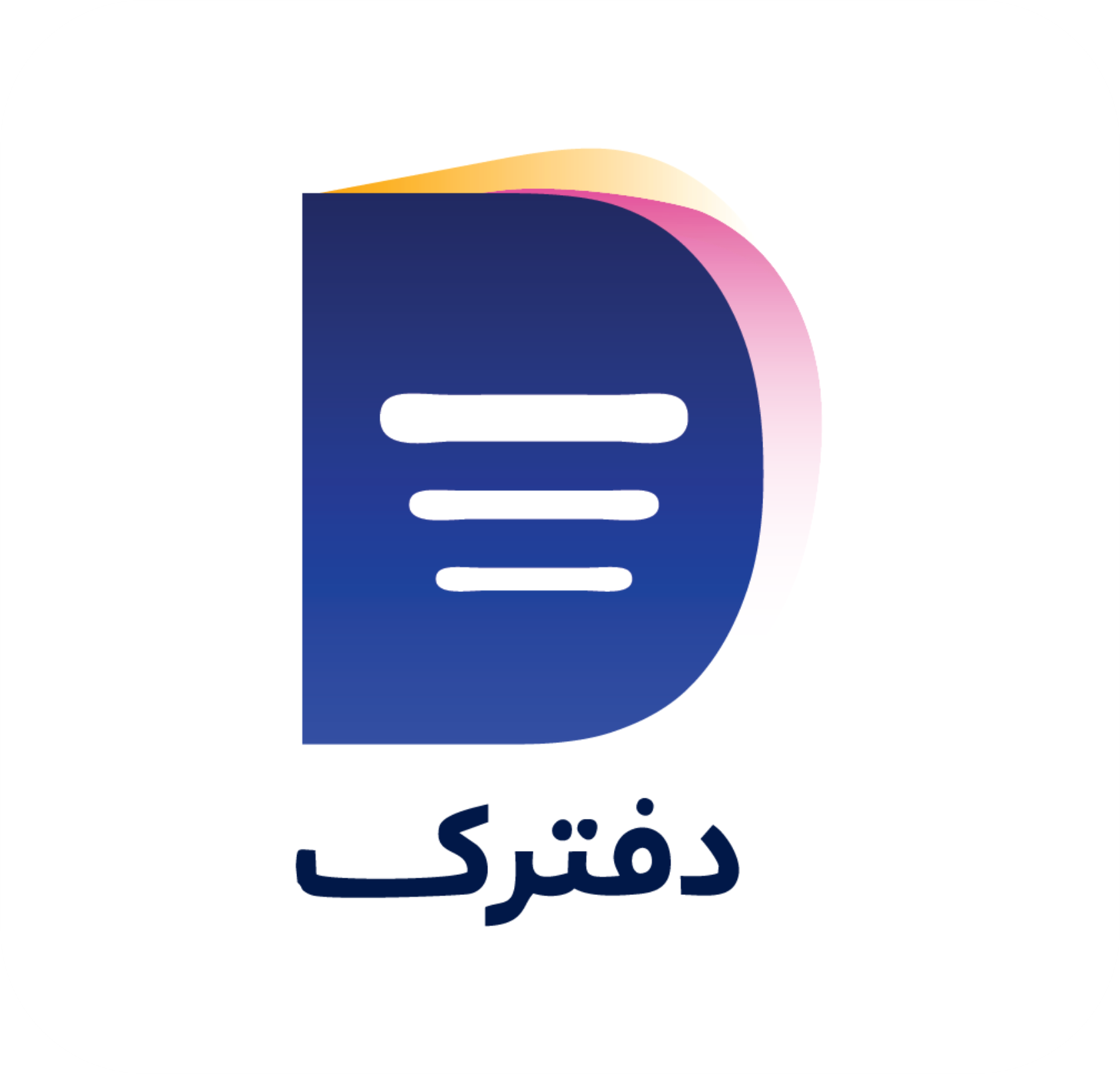 دفترک
